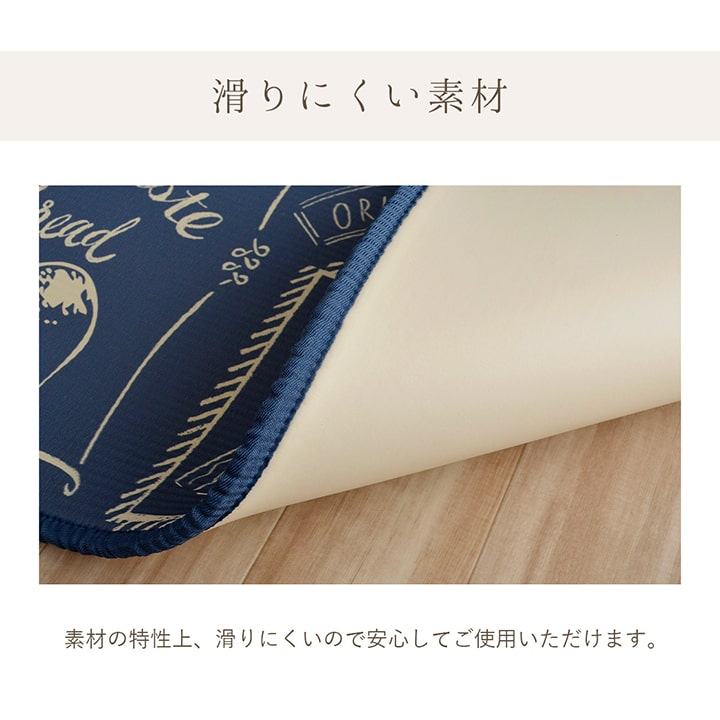 足にやさしいふんわり柔らかな踏み心地のマット