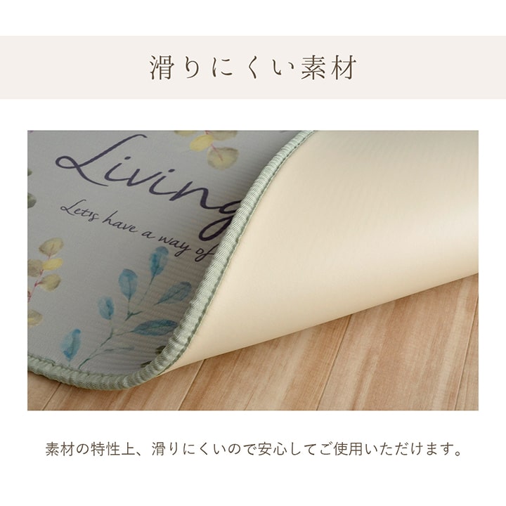 足にやさしいふんわり柔らかな踏み心地のマット