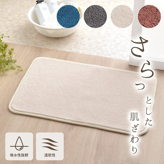 タオル地風の表生地なので足元がさらっとして使いやすい バスマット