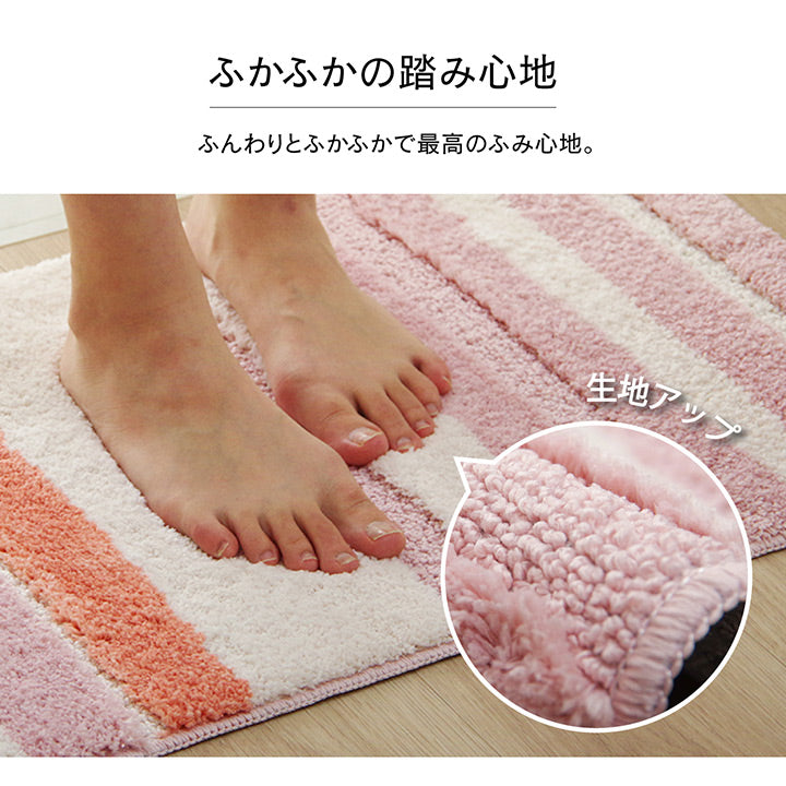 吸水性抜群！ふかふかふみ心地バスマット