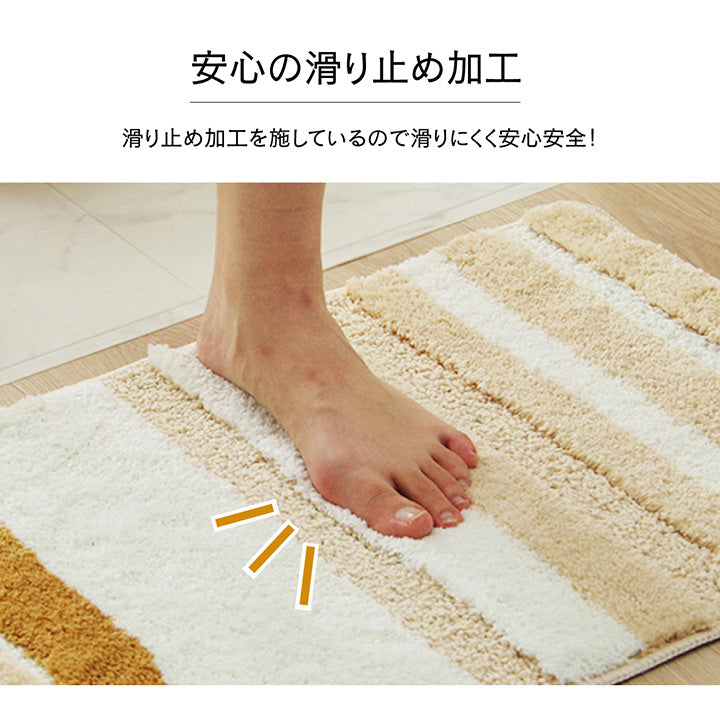 吸水性抜群！ふかふかふみ心地バスマット