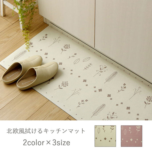 折り目付きなのでキッチンマットとカウンターの隙間にゴミがたまりにくく掃除がしやすいキッチンマット
