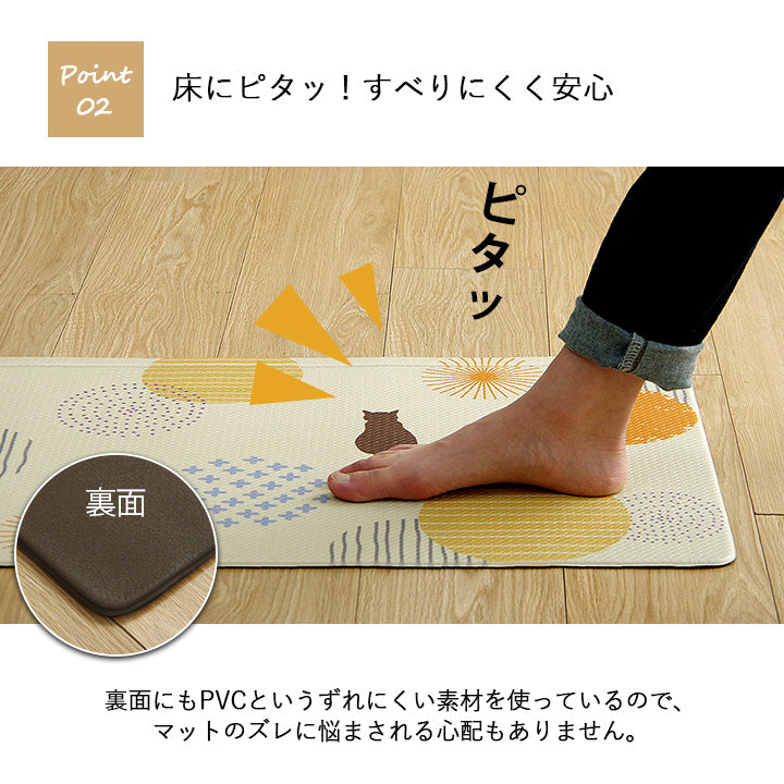 折り目付きなのでキッチンマットとカウンターの隙間にゴミがたまりにくく掃除がしやすいキッチンマット ネコ（猫）柄