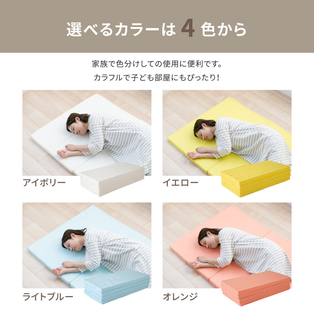 マットレス選びにお悩みの方へお試し4cmマットレス シングル