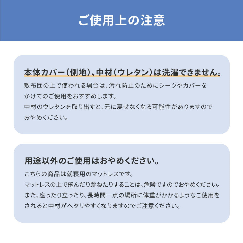 硬めの寝心地が好きな方へ！点で支えるマットレス セミダブル