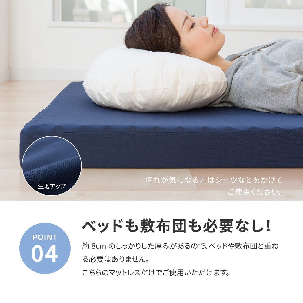 硬めの寝心地が好きな方へ！点で支えるマットレス ダブル