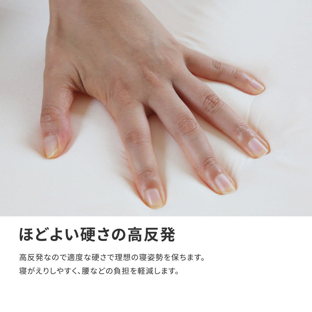 極厚の17cm高反発ウレタン！折り畳み高反発マットレス17㎝ シングル