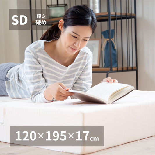 極厚の18cm高反発ウレタン！折り畳み高反発マットレス17㎝ セミダブル