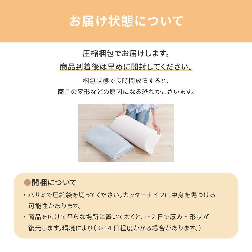 これ一つで上質な眠り！高反発マットレス シングル