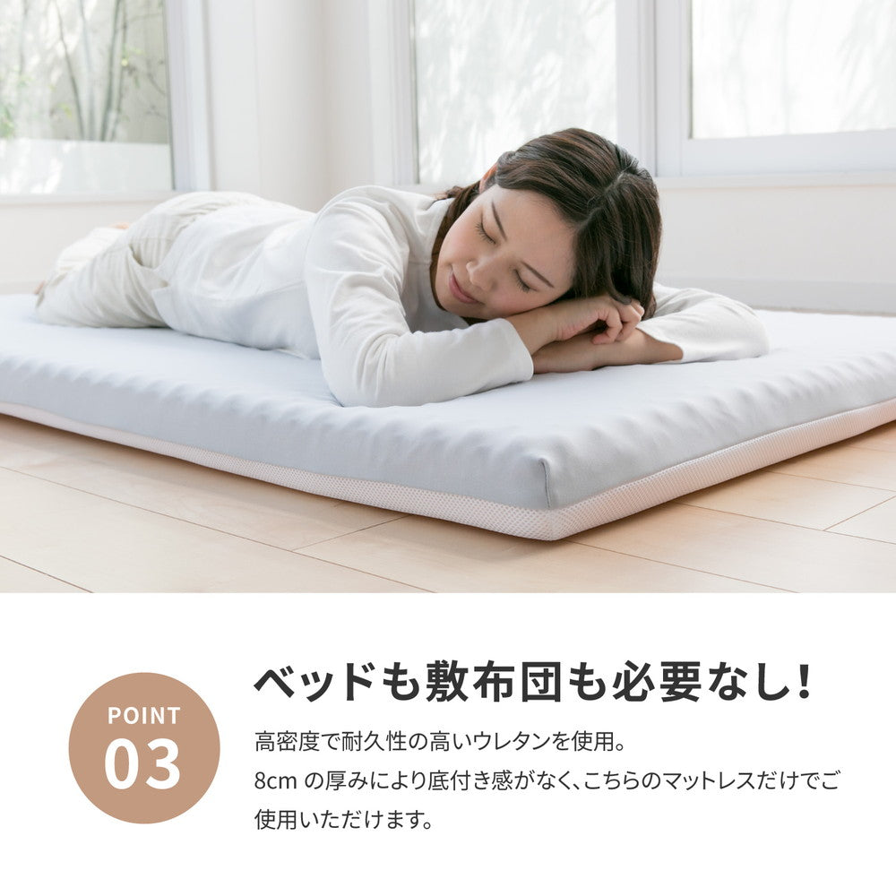 これ一つで上質な眠り！高反発マットレス セミダブル