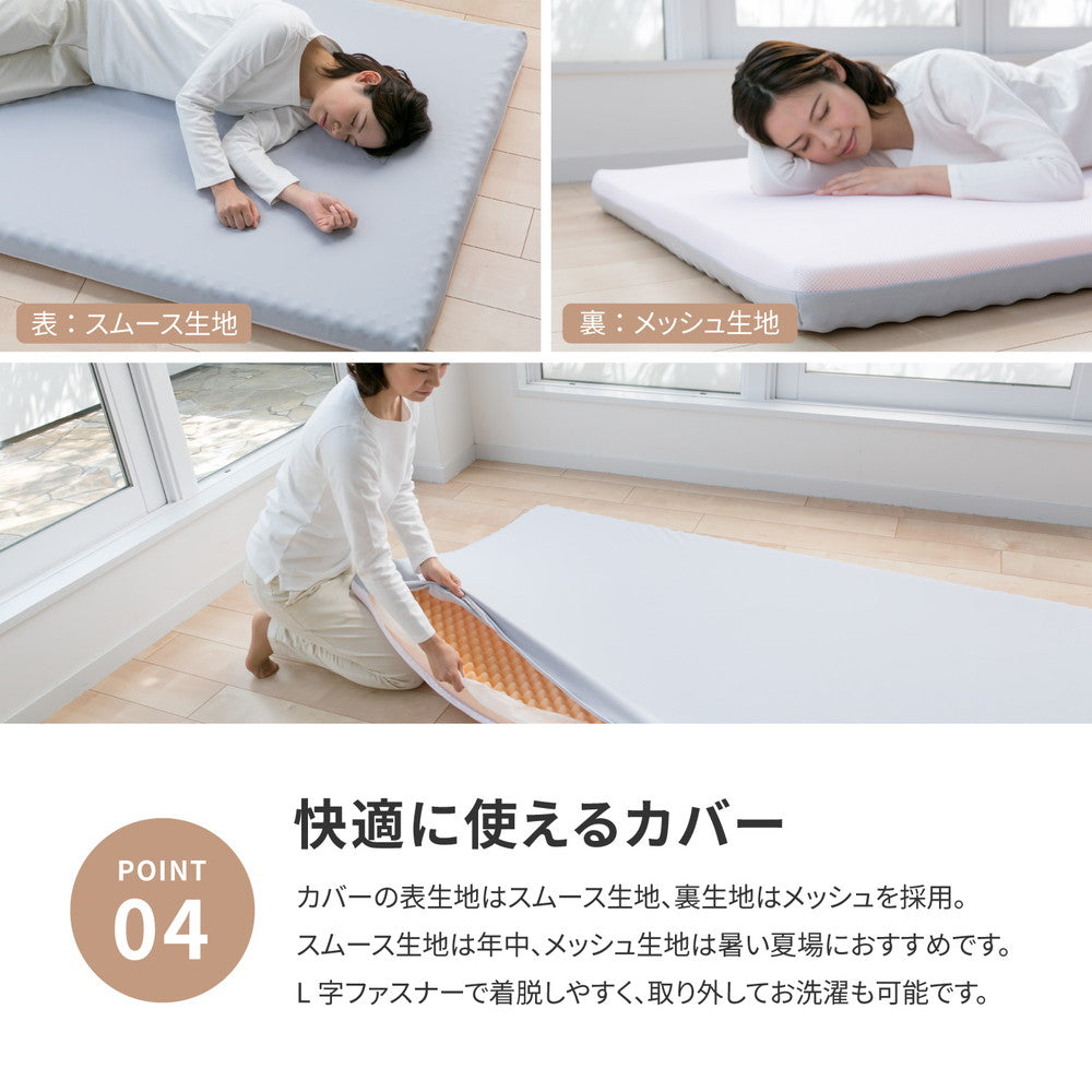 これ一つで上質な眠り！高反発マットレス セミダブル