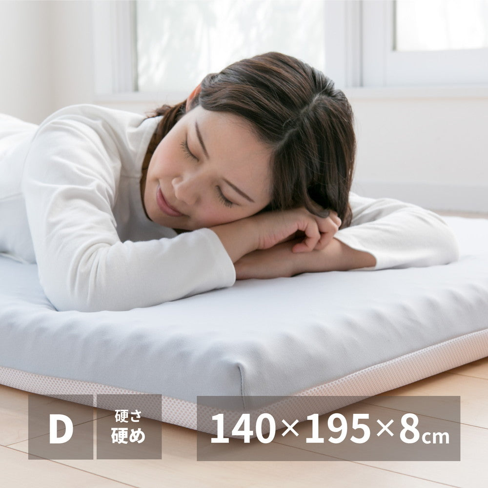 これ一つで上質な眠り！高反発マットレス ダブル