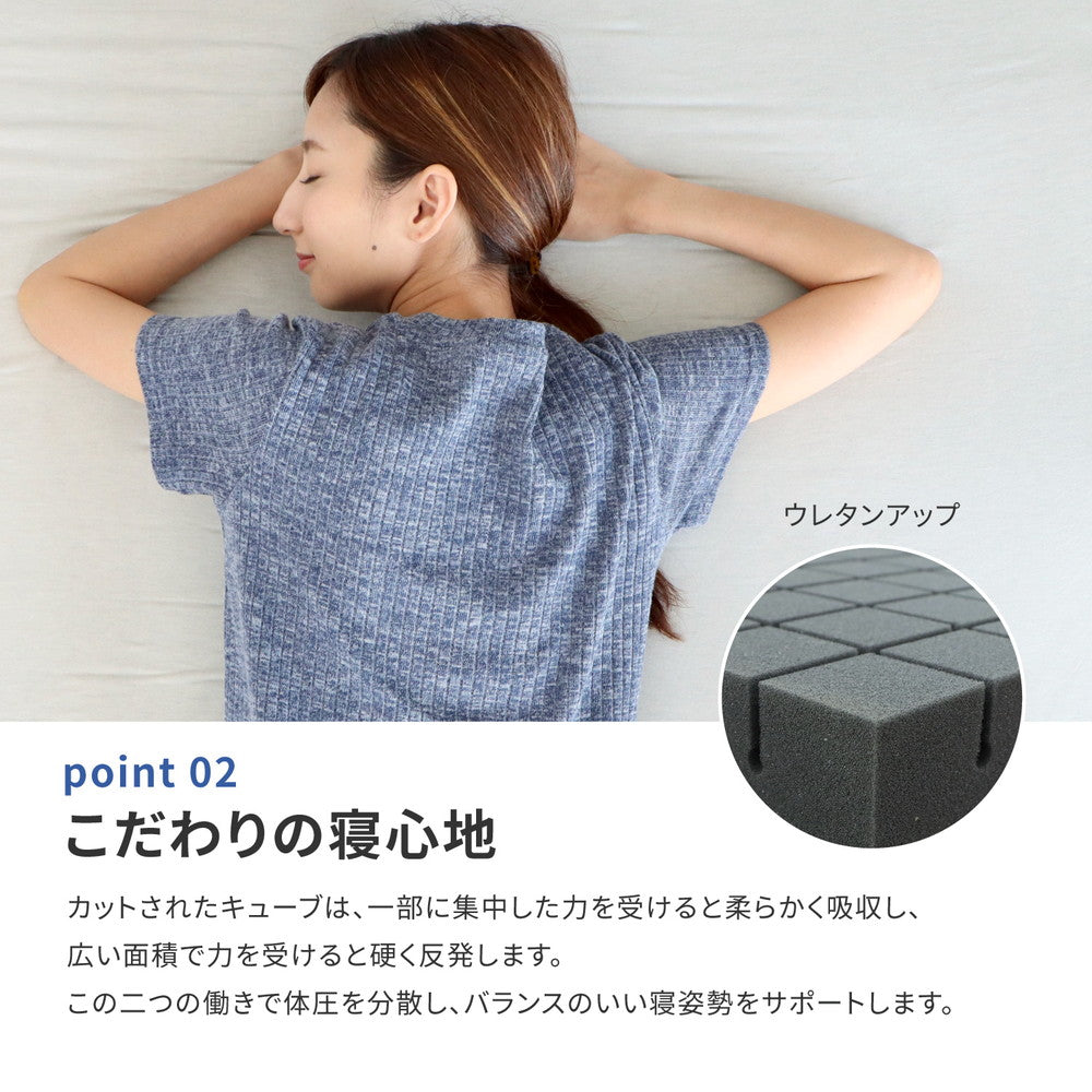 日本の寝具に革命を！洗えるアラエルーノマットレス シングル