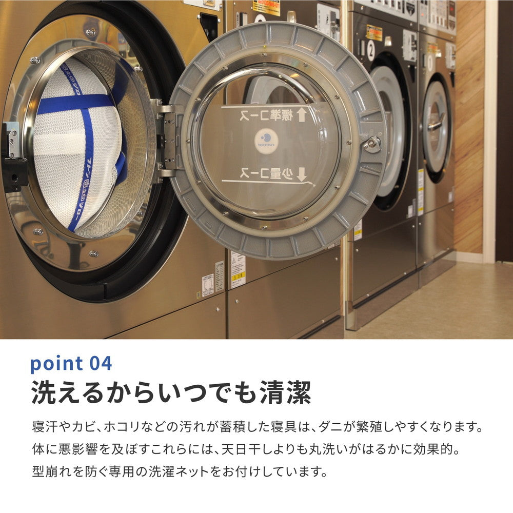 日本の寝具に革命を！洗えるアラエルーノマットレス シングル