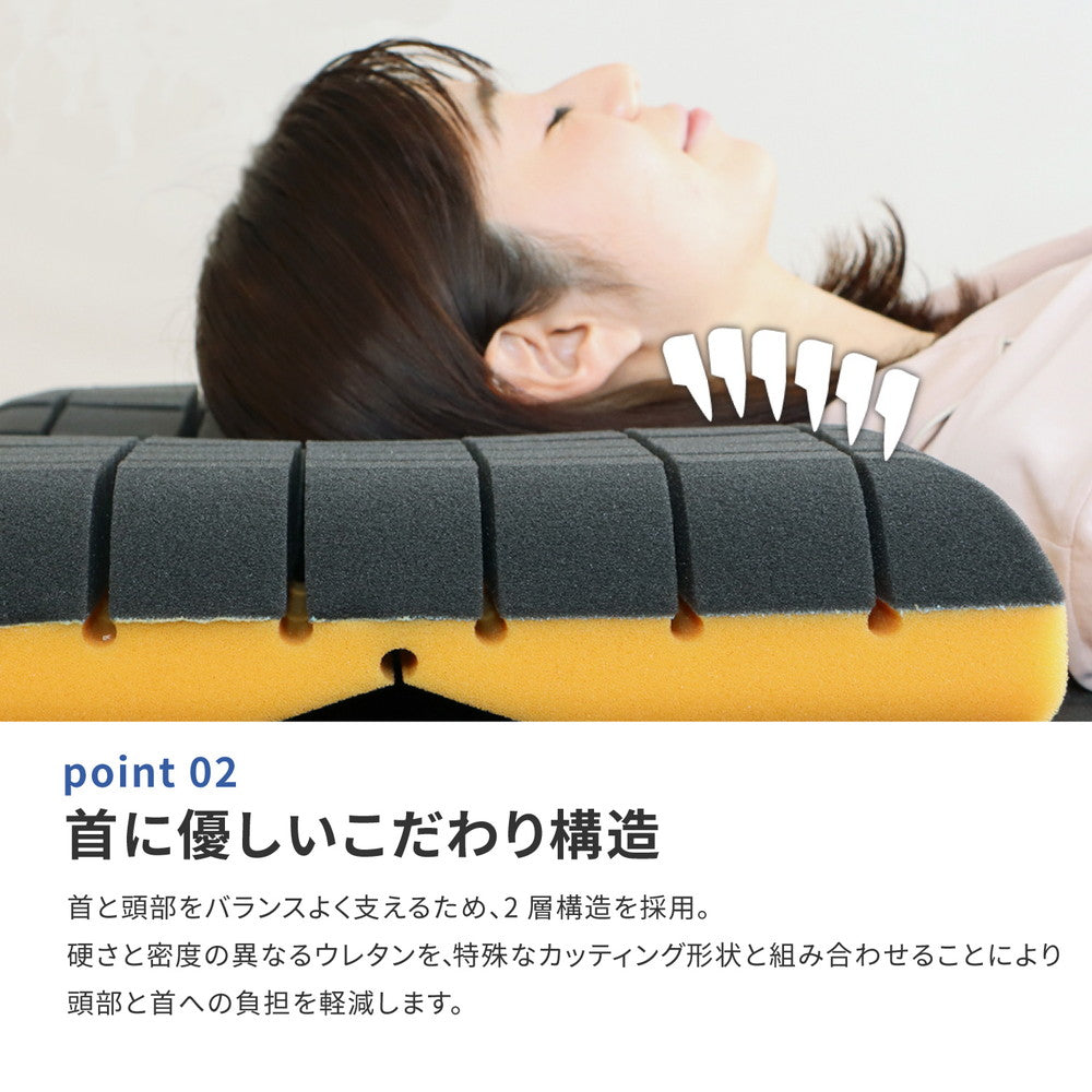 日本の寝具に革命を！洗えるまくらアラエルーノピロー