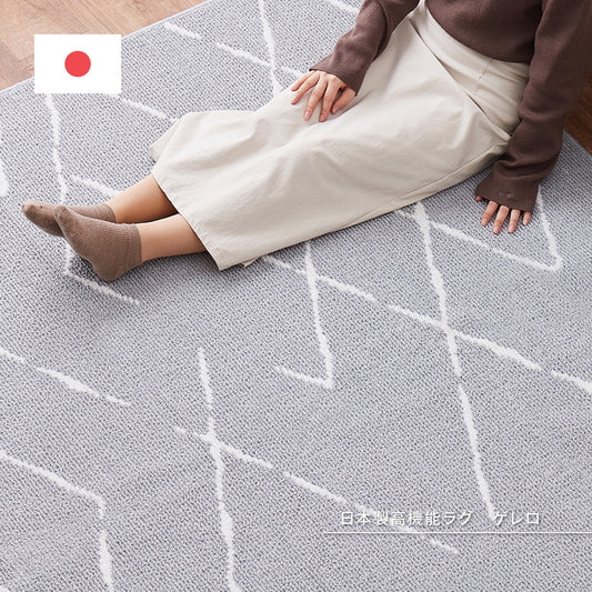 おしゃれでハイスペックな国産ラグ！抗ウイルス・抗アレルゲン機能にアース防ダニも追加したベニワレン風ラグ