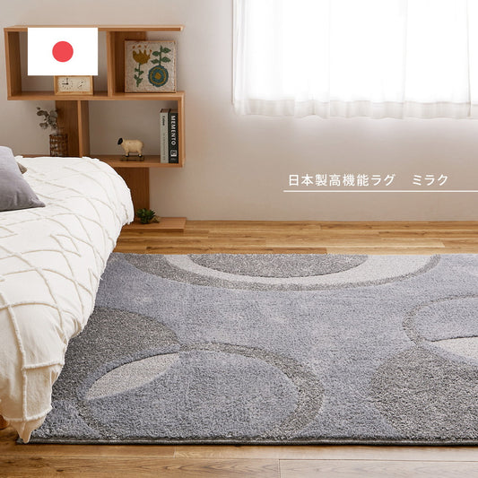 ウレタン入りでふっくら！モダンなクッション性抜群の日本製高機能ボリュームラグ