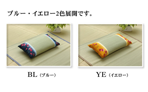低反発ウレタンチップ入りい草枕「水金魚低反発箱付」約50×30㎝