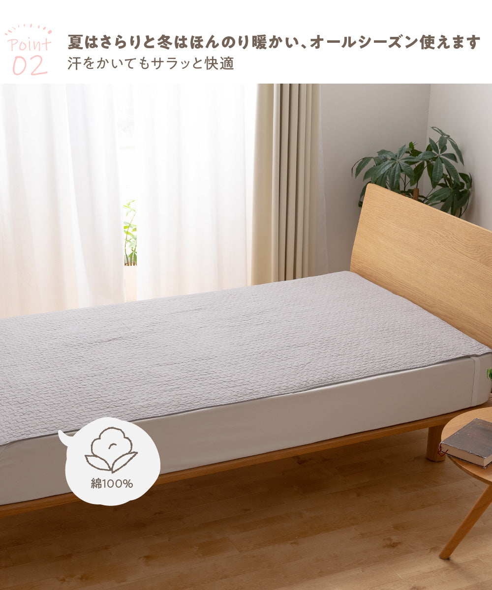 mofua(モフア) イブル CLOUD柄 綿100％ 敷きパッド (NT)  4サイズ ベビー用品