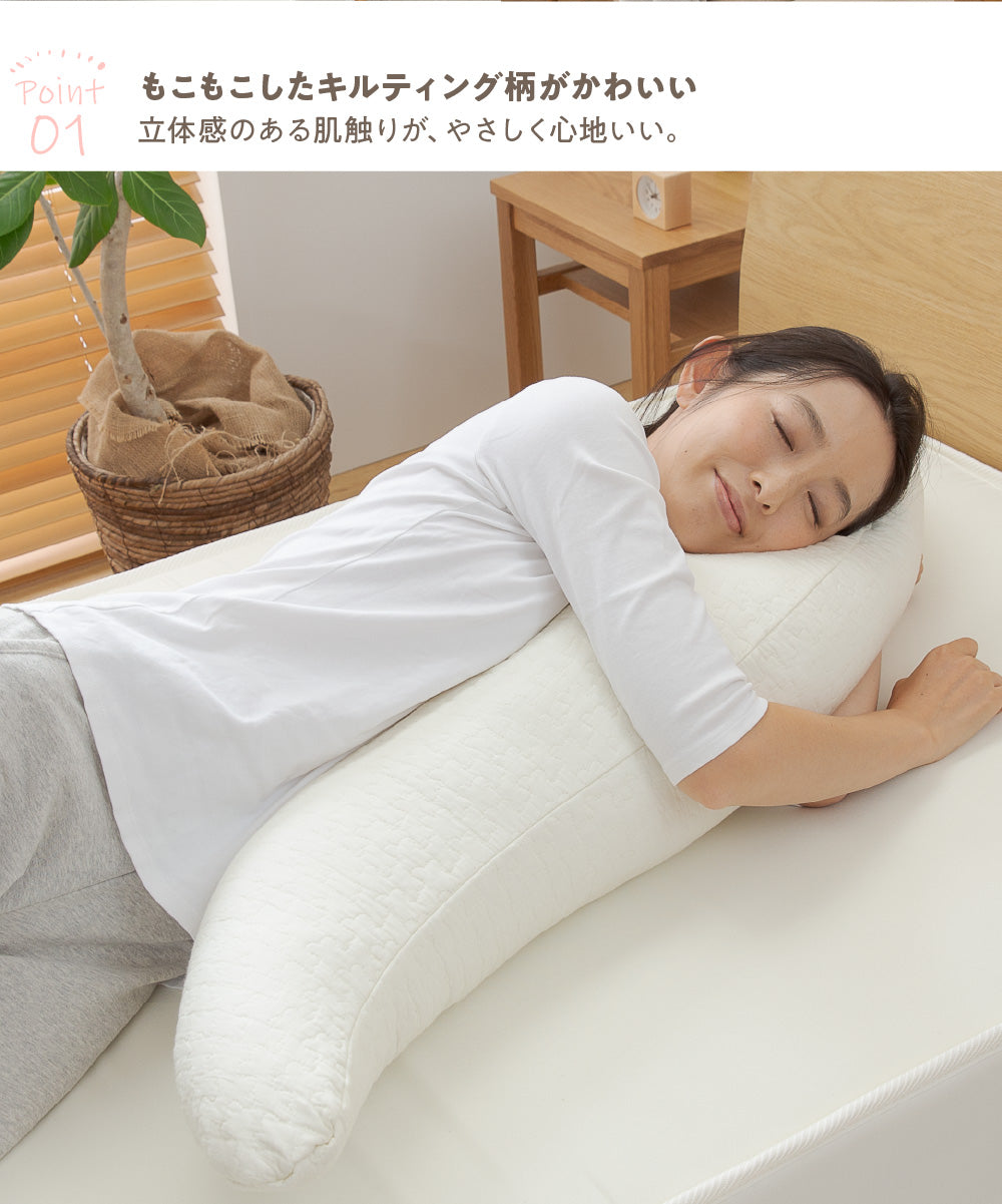 mofua(モフア) イブル CLOUD柄 綿100％ 抱き枕 (NT) 30×120cm