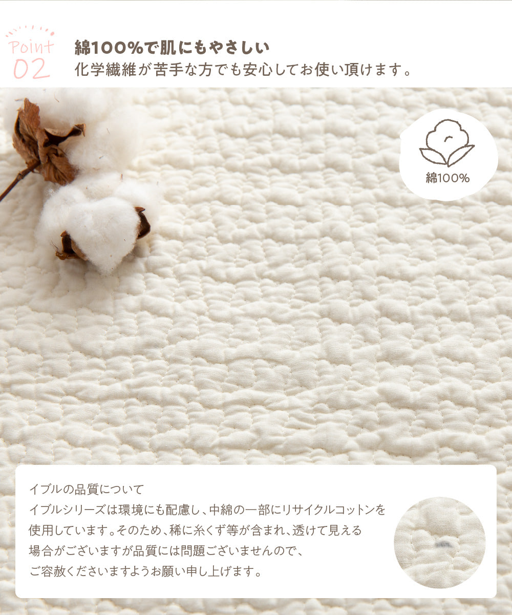 mofua(モフア) イブル CLOUD柄 綿100％ 抱き枕 (NT) 30×120cm