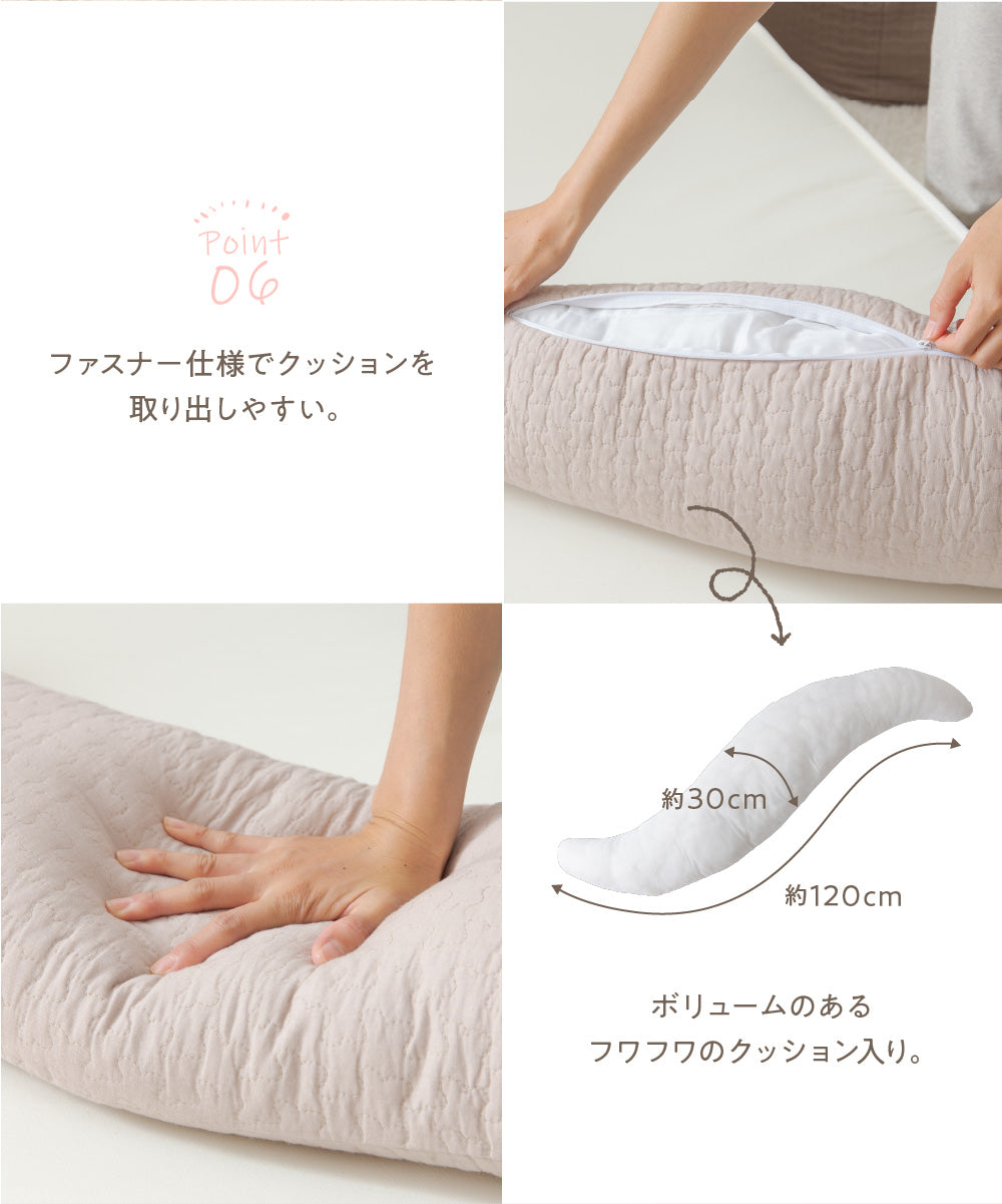 mofua(モフア) イブル CLOUD柄 綿100％ 抱き枕 (NT) 30×120cm