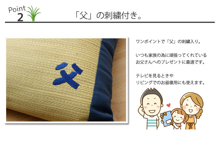 国産い草枕『おとこの枕 ハイパー』 約43×63cm 中材:低反発ウレタンチップ