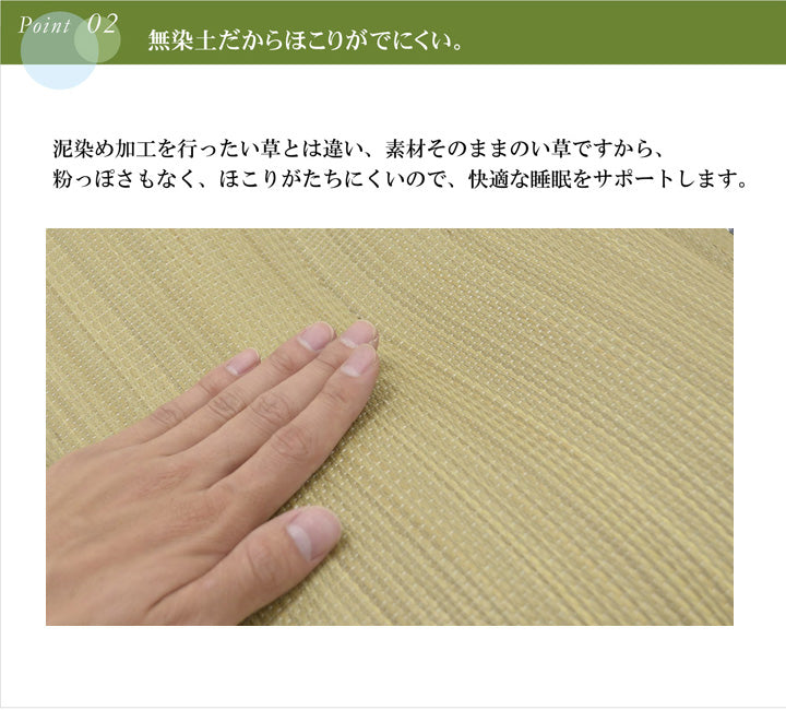 国産 い草枕 『ひやさら くぼみ枕』 約50×30cm 中材:い草チップ