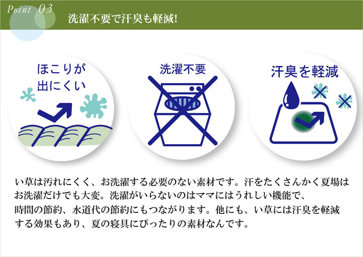 国産 い草枕 『ひやさら くぼみ枕』 約50×30cm 中材:い草チップ
