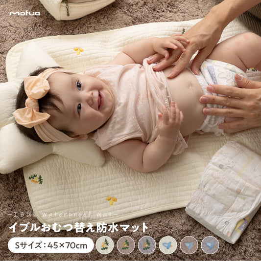 mofua（モフア）イブル おむつ替え洗える綿100％防水マット 刺繍入