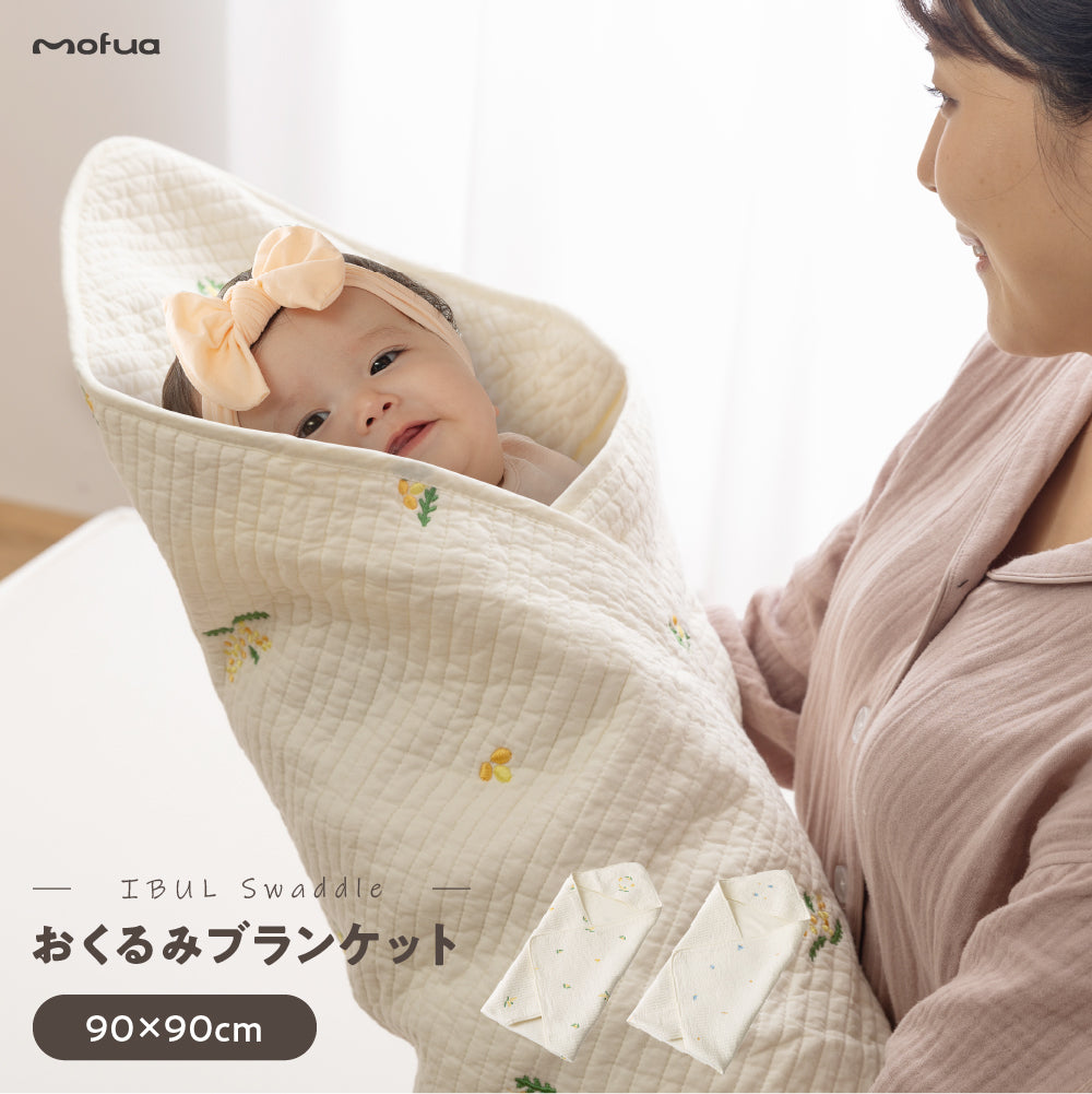 mofua(モフア) イブル 綿100％ おくるみ 洗えるブランケット 刺繍入 – カーテン・ラグの森