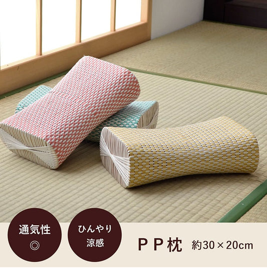 適度な硬さで、ひんやりした肌感触のPPまくら 約30×20cm