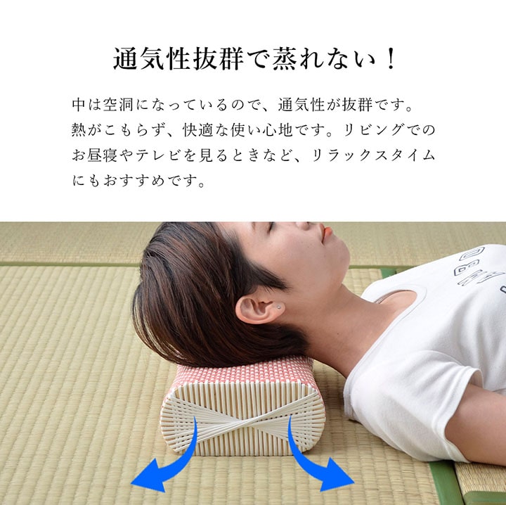 適度な硬さで、ひんやりした肌感触のPPまくら 約30×20cm