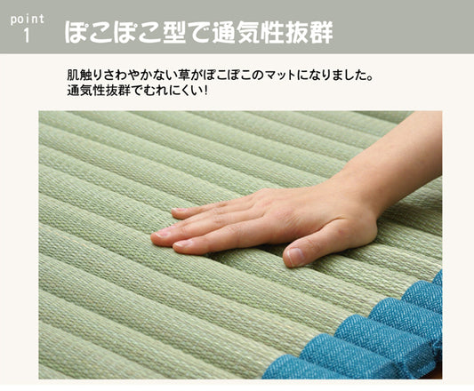 い草ごろ寝クッション「プチポコフリーマット」約70×150cm