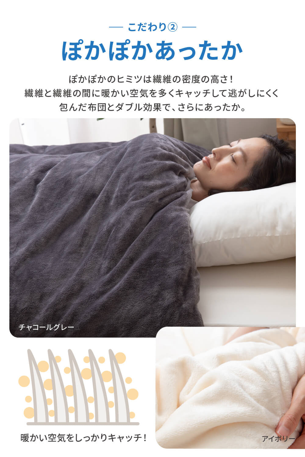 mofua プレミアムマイクロファイバー 布団を包めるぬくぬく毛布：2サイズ