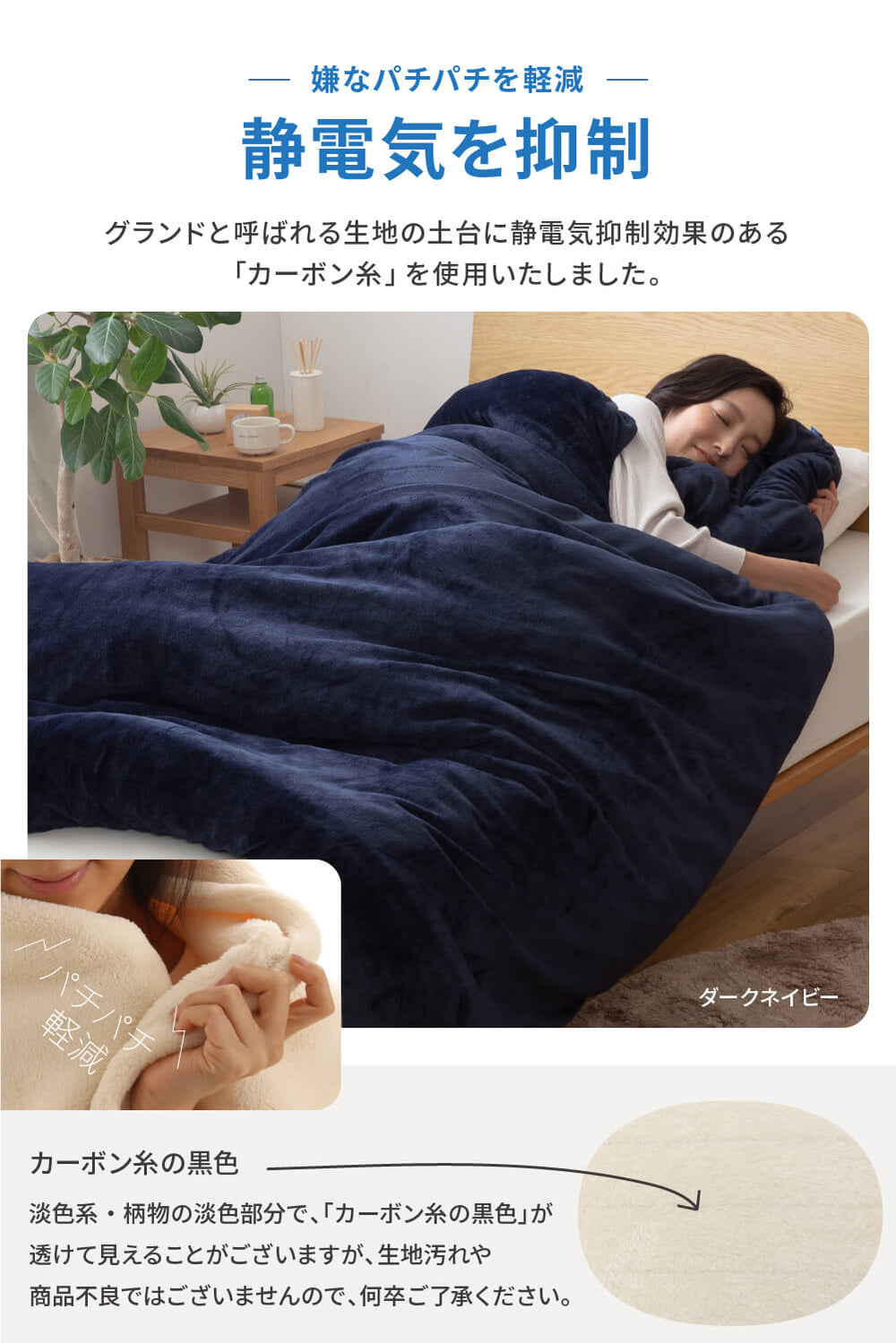 mofua プレミアムマイクロファイバー 布団を包めるぬくぬく毛布：2サイズ