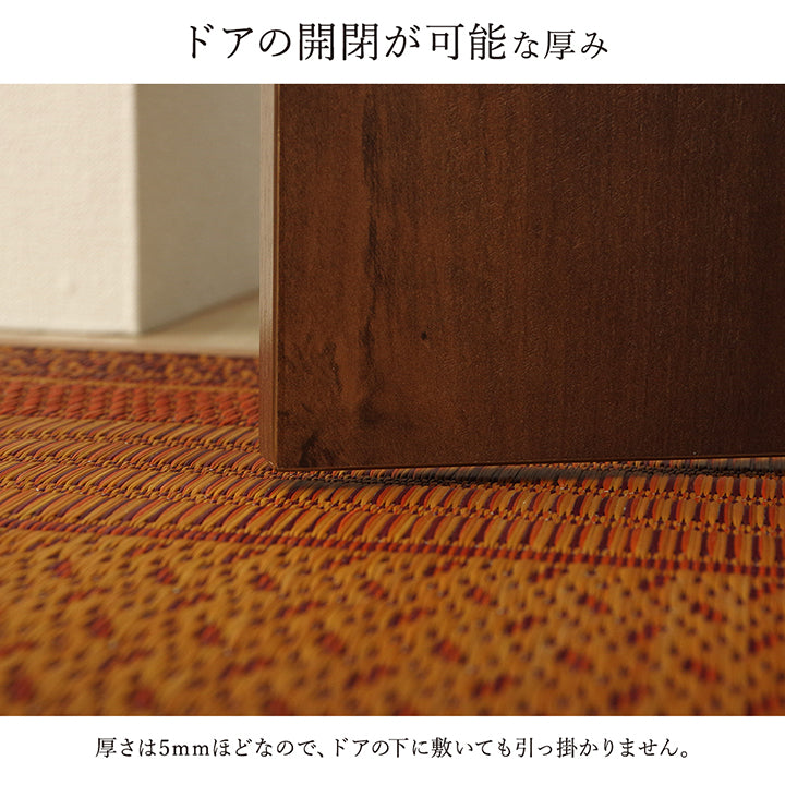 様々な表情の織りが重なったモダンなデザインの日本製い草廊下敷きマット