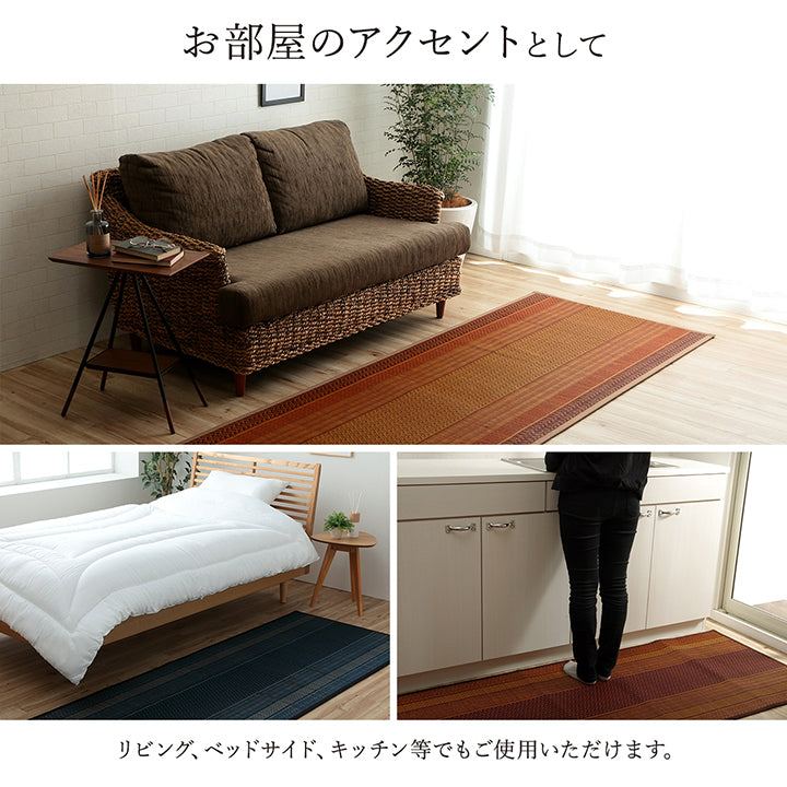 様々な表情の織りが重なったモダンなデザインの日本製い草廊下敷きマット