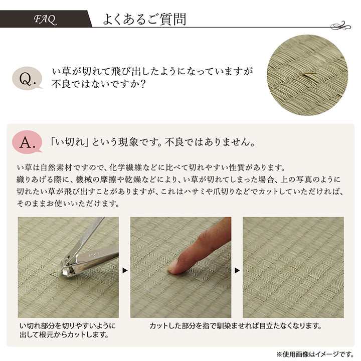 様々な表情の織りが重なったモダンなデザインの日本製い草廊下敷きマット