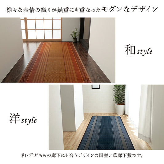 様々な表情の織りが重なったモダンなデザインの日本製い草廊下敷きマット