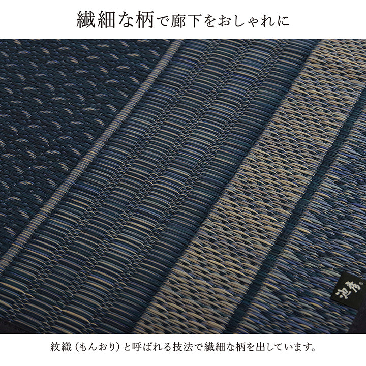 様々な表情の織りが重なったモダンなデザインの日本製い草廊下敷きマット