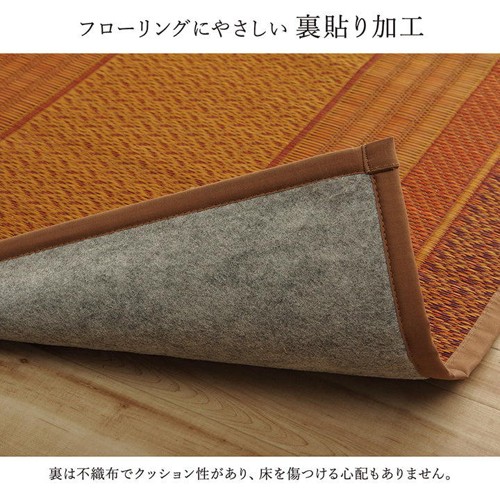 様々な表情の織りが重なったモダンなデザインの日本製い草廊下敷きマット