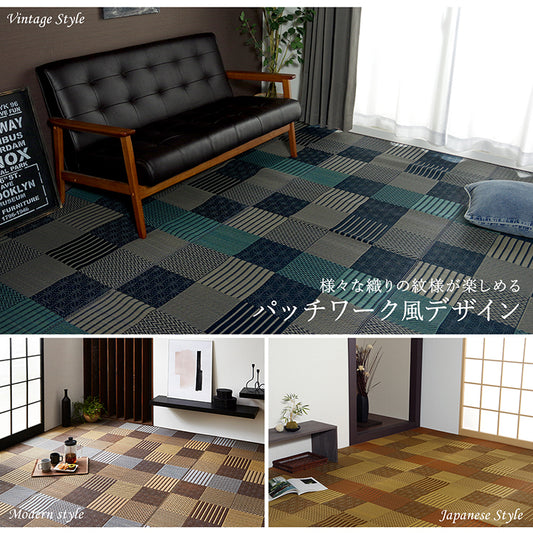 様々な織が楽しめるこだわりのパッチワーク風純国産い草ラグ