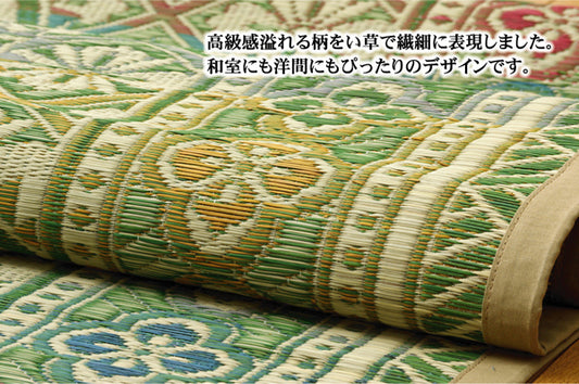 高級感あふれる柄をい草で繊細に表現した純国産 い草花ござカーペット アシック