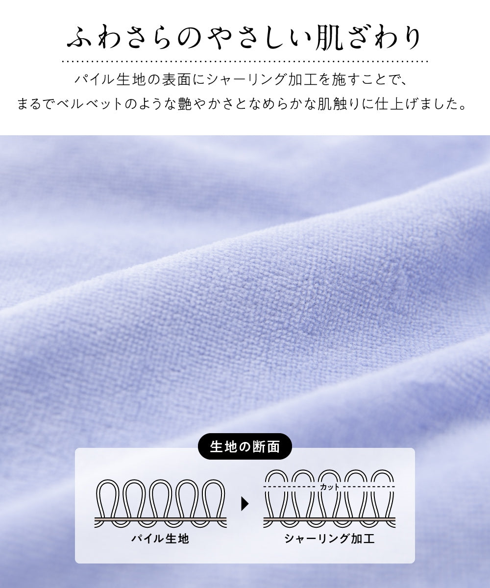 mofua 綿100%のタオル地にシャーリング加工を施した夏でも冬でもふわさら 枕カバー（ピローケース）