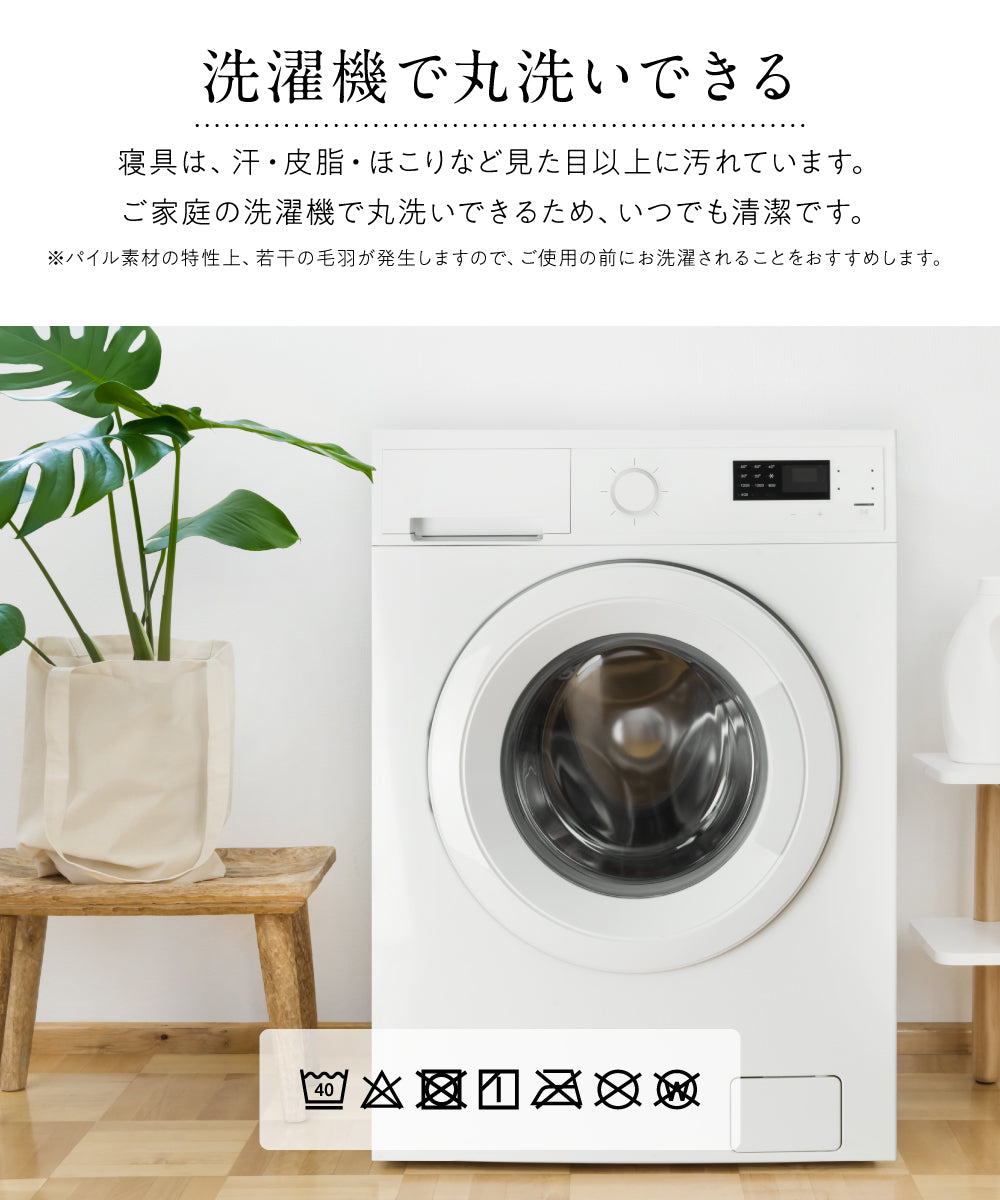 mofua 綿100%のタオル地にシャーリング加工を施した夏でも冬でもふわさら 枕カバー（ピローケース）