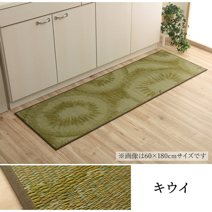 汚れにくくシミになりにくいい草キッチンマット