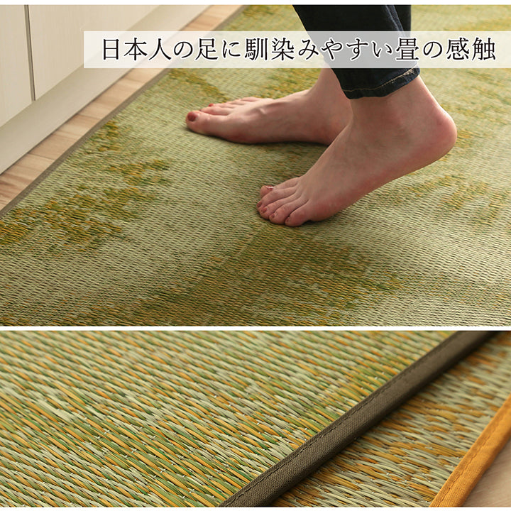 汚れにくくシミになりにくいい草キッチンマット