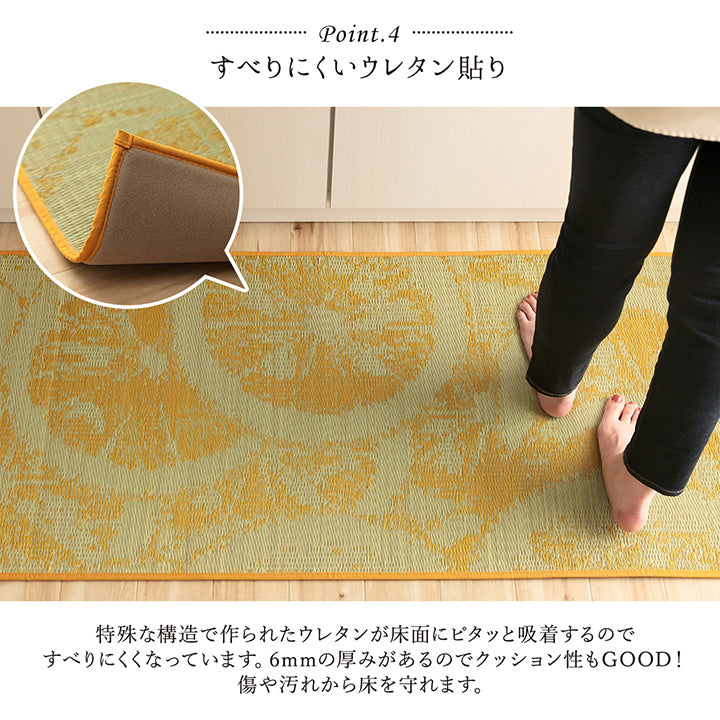 汚れにくくシミになりにくいい草キッチンマット