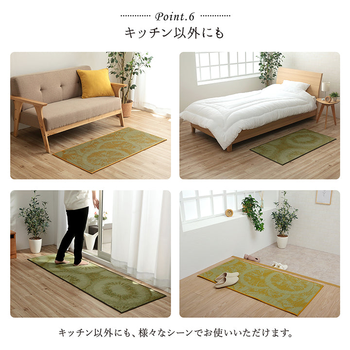 汚れにくくシミになりにくいい草キッチンマット